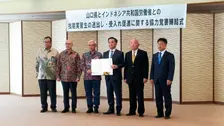 MoU Kemenaker di Prefektur Yamaguchi, Jepang